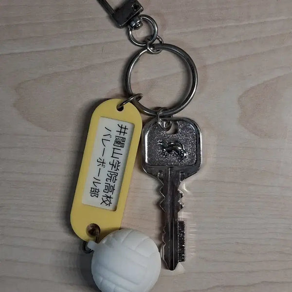 [BUNJANG] Haikyuu!! Itachiyama Dorm Keyring - Kiyoomi Sakusa / 하이큐 이타치야마 부실 키링