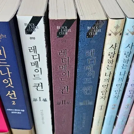 [BUNJANG] Ready Made Queen Vol. 1-3 Bundle Set / 레디메이드 퀸 1~3 일괄