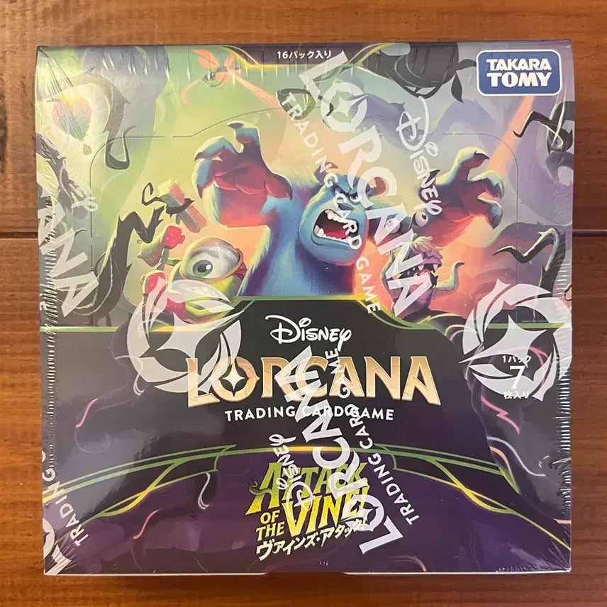 [BUNJANG] Takara Tomy Japan Disney Lorcana Attack Box / 타카라토미 일판 디즈니 로르카나 바인즈 어택 박스