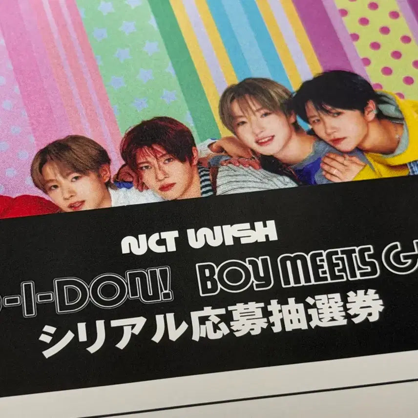 [BUNJANG] NCT WISH BOMITGIRL Yoiyong Serial Code / 엔시티위시 보밋걸 요이동 시리얼 코드