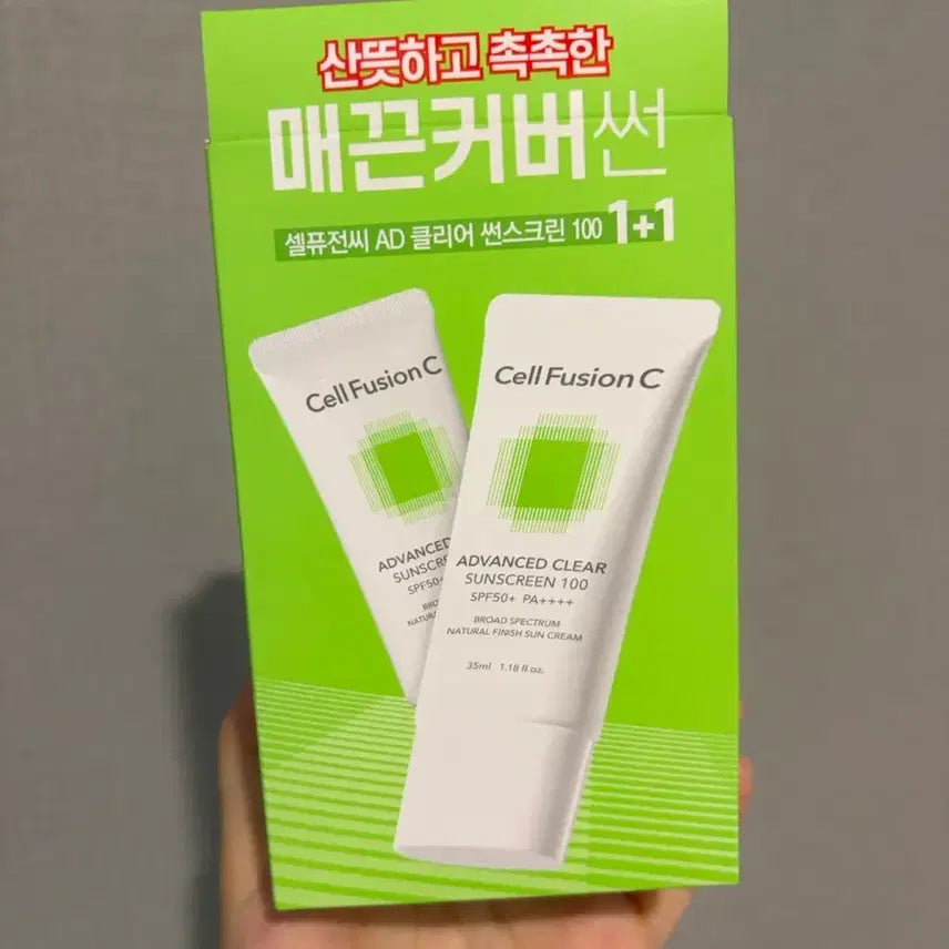 [BUNJANG] Cell Fusion C Clear Sunscreen SPF100 Set / 셀퓨전씨 썬크림 1+1 매끈커버썬 AD 클리어 썬스크린 100