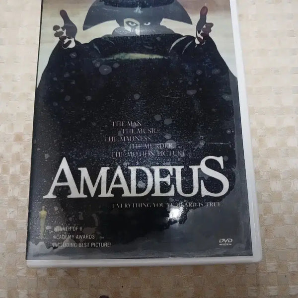 [BUNJANG] Amadeus DVD / 영화 아마데우스(Amadeus) DVD