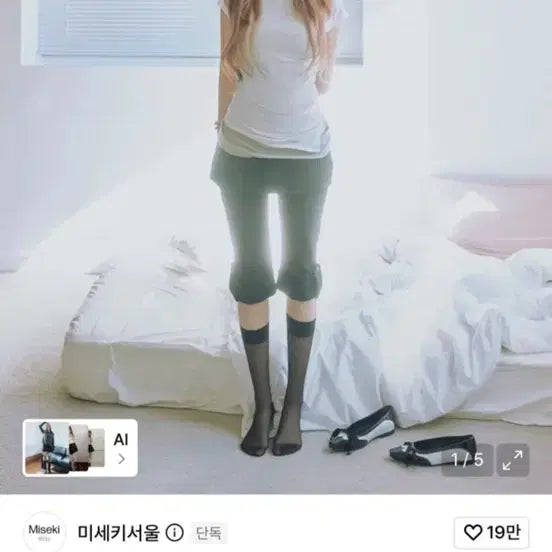 [BUNJANG] Miseki Seoul Pocket Mini Skirt Black / 미세키서울 포켓 미니 스커트 블랙