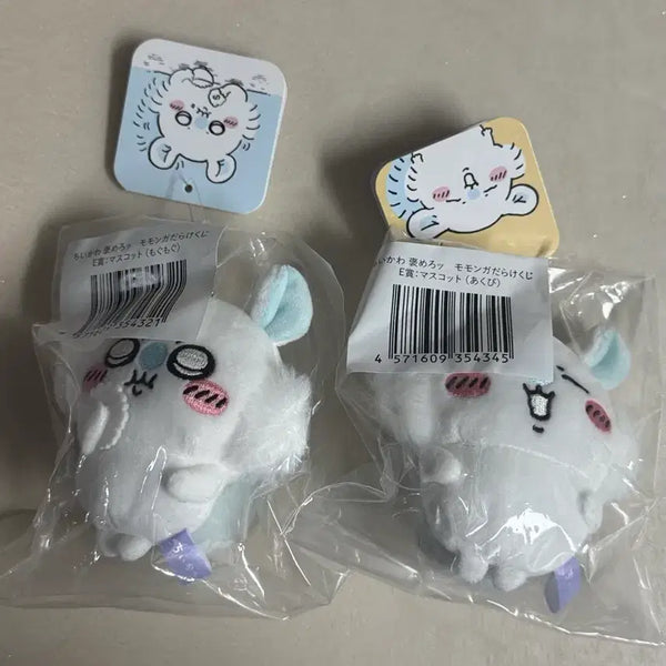 [BUNJANG] Mongmonga E-Sang Yawn, Yum Yum Plush / 모몽가 E상 하품, 우물우물