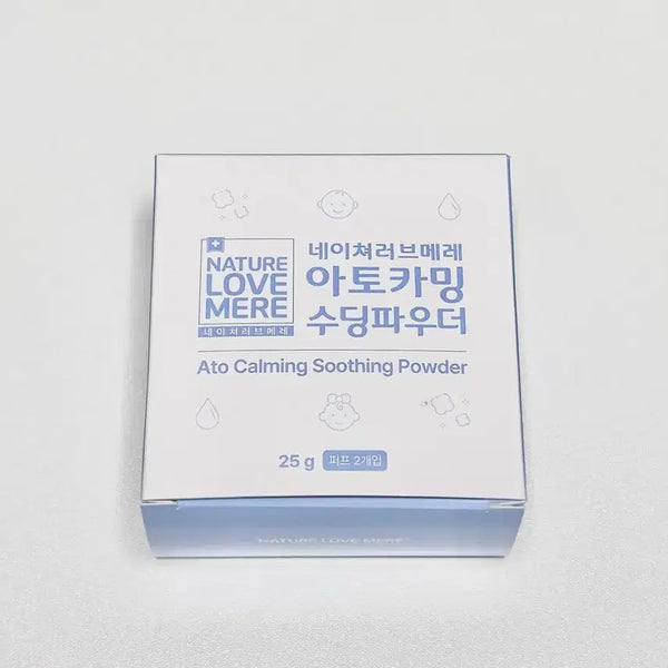 [BUNJANG] Baby Powder Pact - Large 25g with Free Skinfood Carrot Mask Pack / 파우더 팩트 + 스킨푸드 수분진정 당근 마스크팩