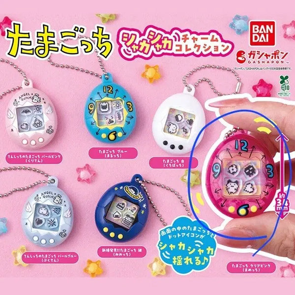 [BUNJANG] Tamagotchi Shake Shake Charm Collection Keychain / 다마고치 샤카샤카 참 컬렉션 키링 판매&교환