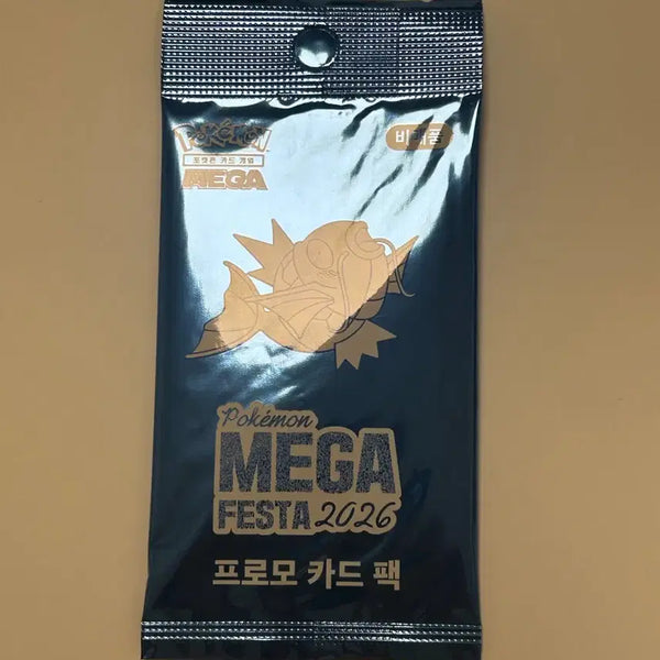 [BUNJANG] Pokemon Card Magikarp Promo (Mega Festa 2026) / 빠르게 배송) 7/22수령품 포켓몬 카드 잉어킹 프로모 (성수 t팩토리 수령)