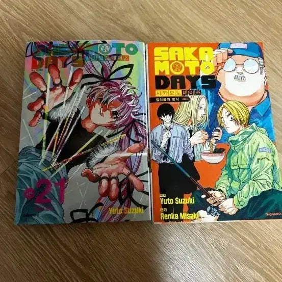 [BUNJANG] Sakamoto Days Vol. 21 (with POB) & Killer's Approach Special Edition Manga Set / 사카모토 데이즈 21권 특전포함,킬러들의방식 특별판