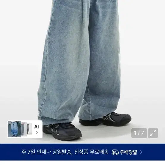 [BUNJANG] Extons Balloon Wide Pants / 엑스톤즈 벌룬 와이드 팬츠