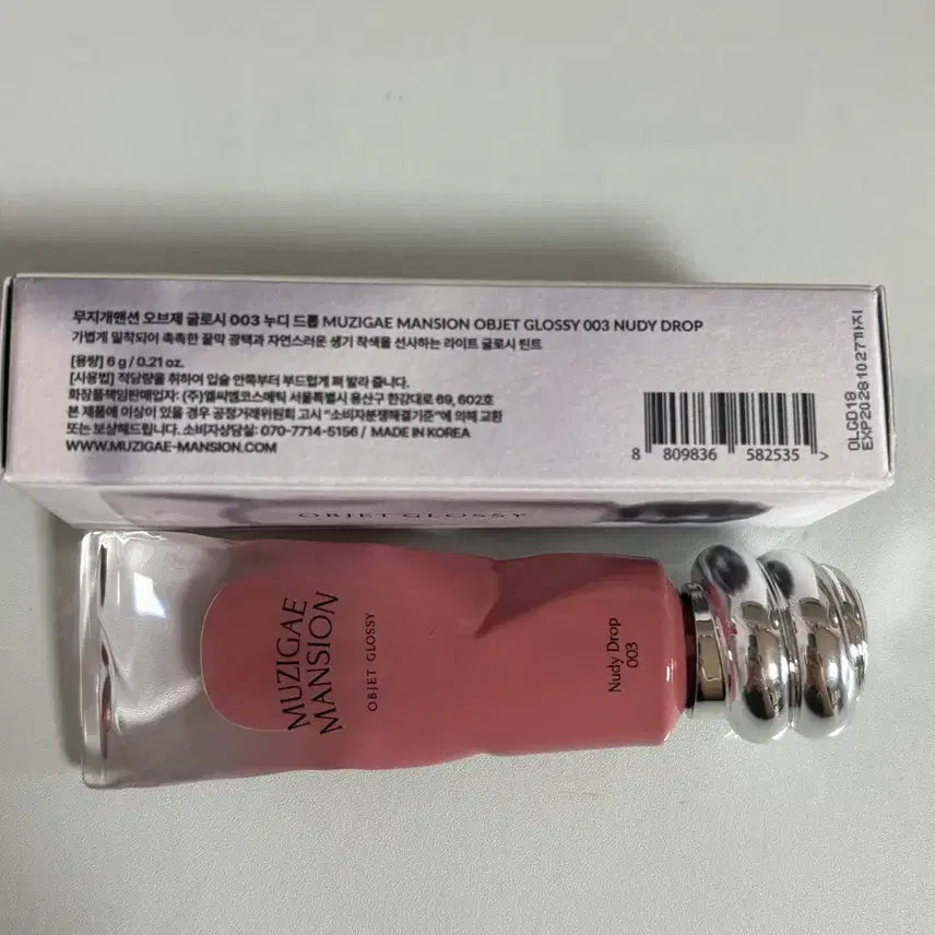 [BUNJANG] Muzigae Mansion Obje Glossy Nudy Drop / 무지개맨션 오브제 글로시 누디드롭
