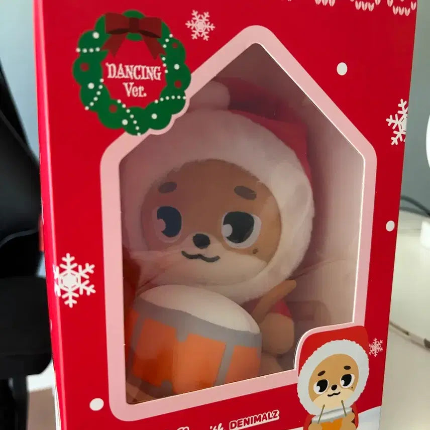 [BUNJANG] Day6 Denny's Dancing Don Day6 Plush Doll / 데이식스 데니멀즈 댄싱 돈 데이식스 인형