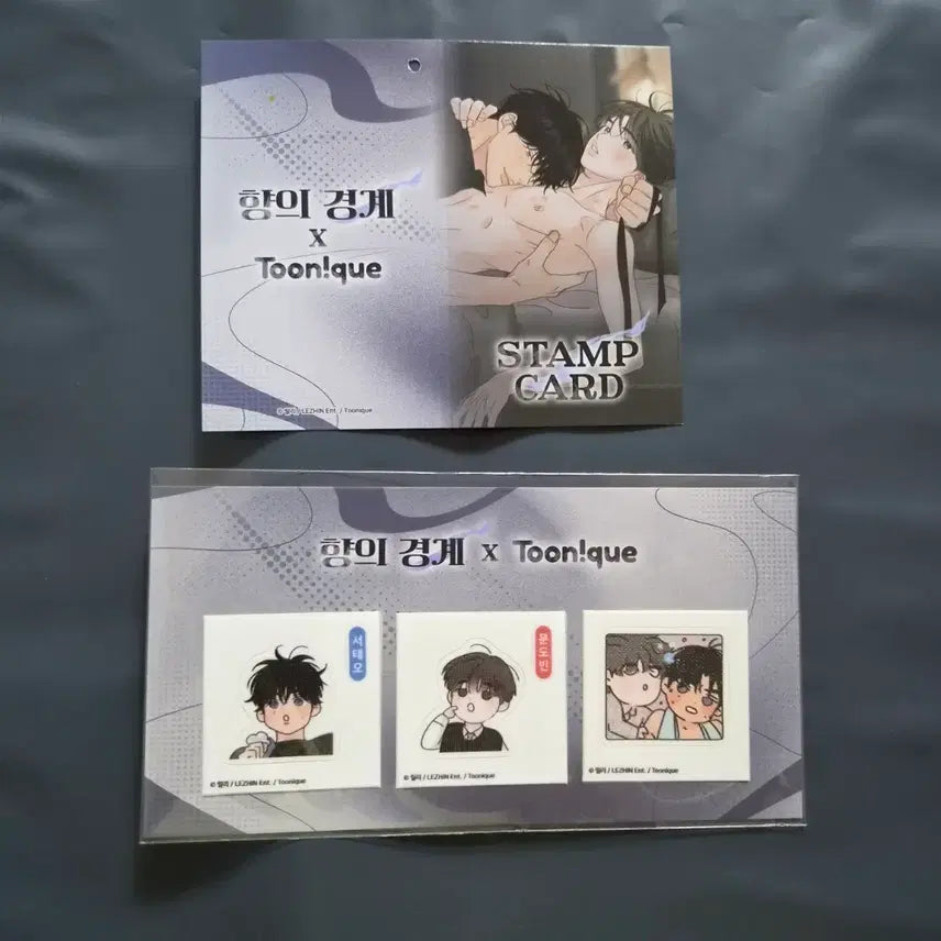 [BUNJANG] Hyangui Gyeonggye Tunik Stamp Card Ppibbi Seal Set / 향의 경계 투니크 스탬프카드 띠부띠부씰 세트
