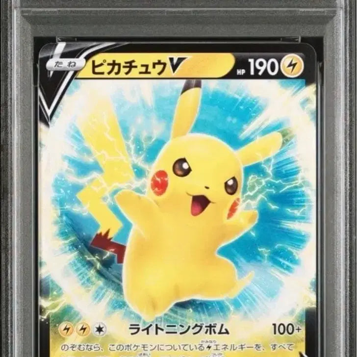 [BUNJANG] Pokemon Pikachu V 2021 PSA 10 Japanese / 포켓몬카드 피카츄 V 2021년 PSA 10 일판