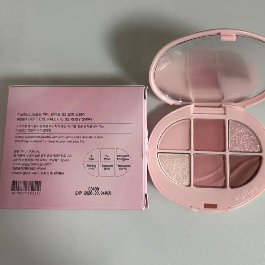 [BUNJANG] Egips Soft Eye Palette - Rosy Way / 이글립스 소프트 아이 팔레트 로지스웨이