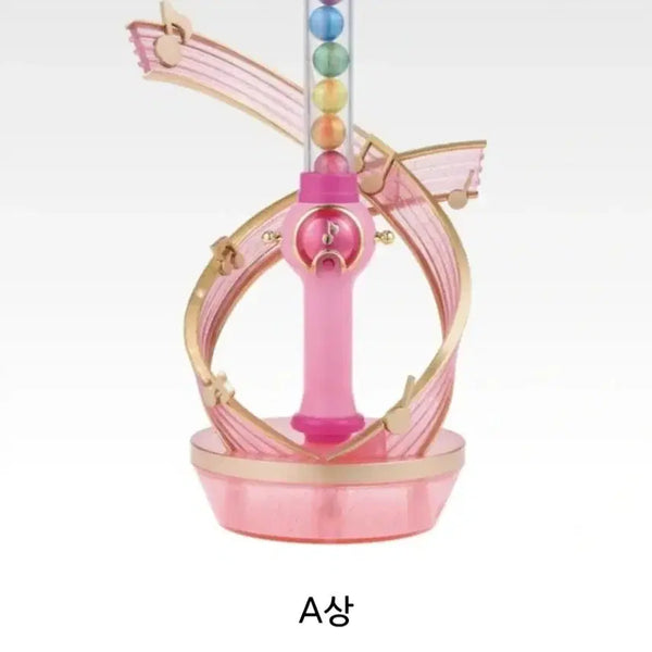 [BUNJANG] Ichiban Kuji Doremis A Prize Peperuto Horn Light / 제일복권 도레미 A상 페페르트 호른 라이트