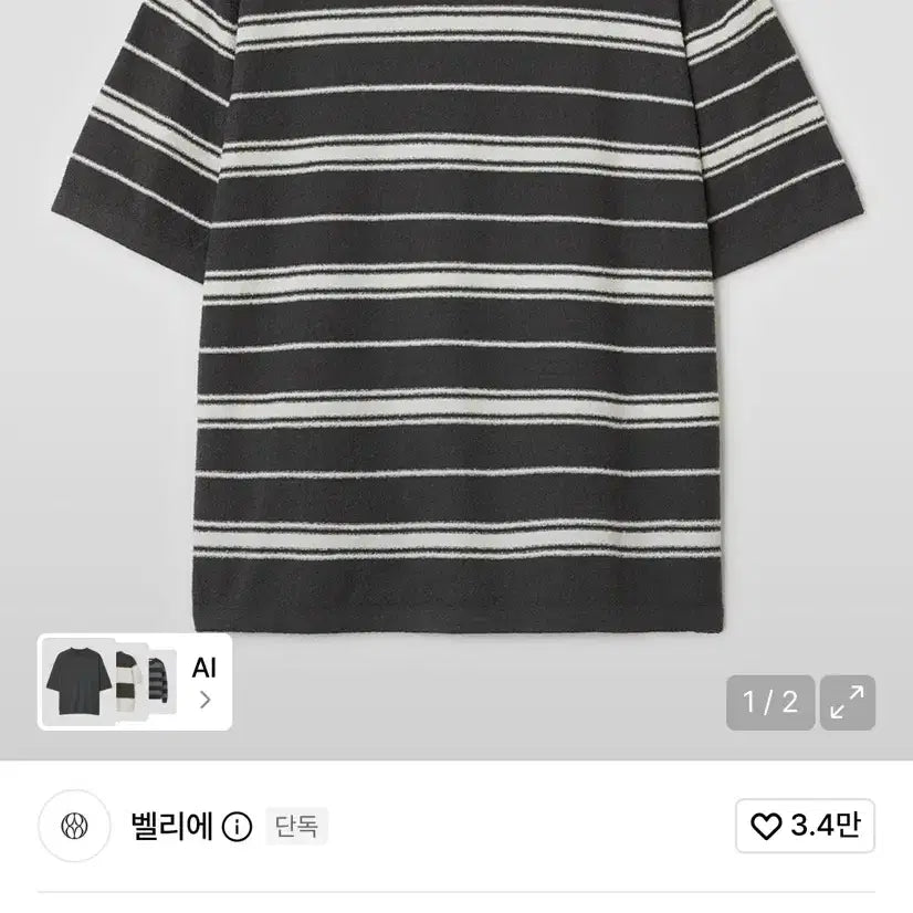 [BUNJANG] Bellier Multi Stripe Short Sleeve Knit / 벨리에 멀티 스트라이프 숏 슬리브 니트