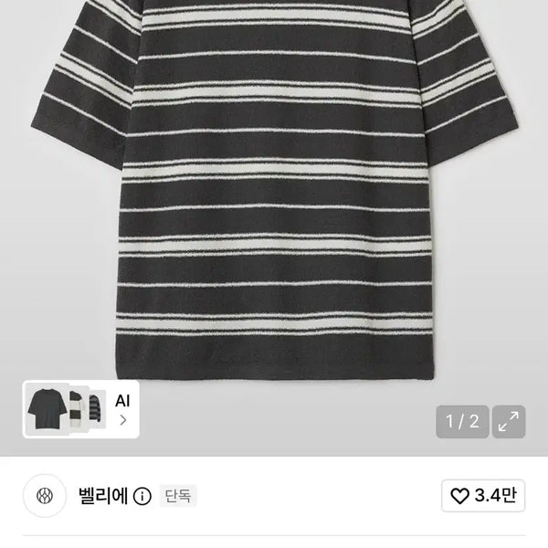 [BUNJANG] Bellier Multi Stripe Short Sleeve Knit / 벨리에 멀티 스트라이프 숏 슬리브 니트