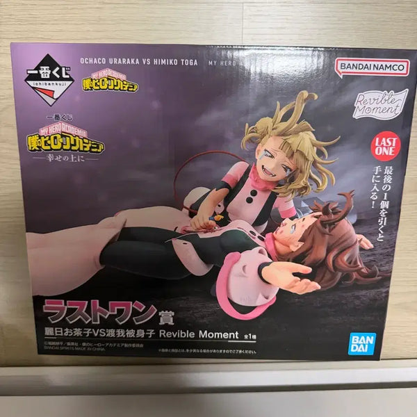[BUNJANG] My Hero Academia Toga Himiko Ururaka Ochako Last One Prize Figure (Sealed) / (미개봉)나히아 토가 우라라카 라스트원