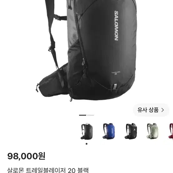 [BUNJANG] Salomon Trailblazer 20 Black Backpack / 살로몬 트레일블레이저 20 블랙 백팩