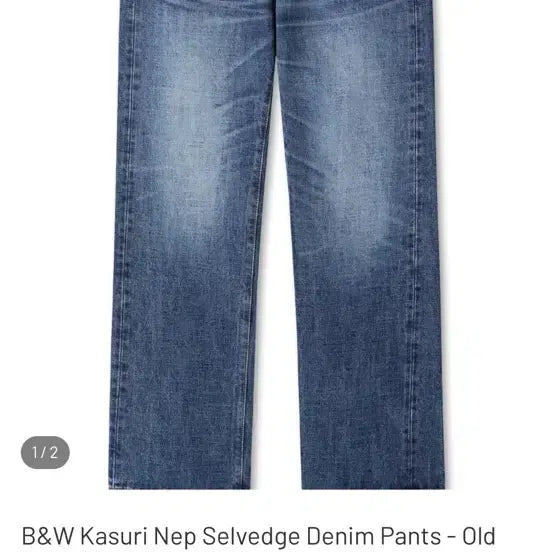 [BUNJANG] Kibata B&W Kasuri Nep Selvedge Denim Pants - Old Blue / [4]키바타 카스리 넵 샐비지데님 올드블루