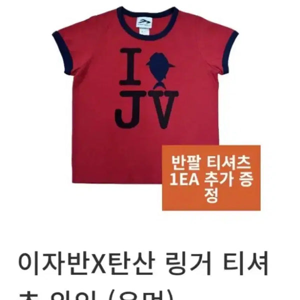 [BUNJANG] Isabel Marant Magnesium Carbonate Collaboration Women's Crop T-shirt / 탄산마그네슘 이자반 우먼 크롭 티셔츠