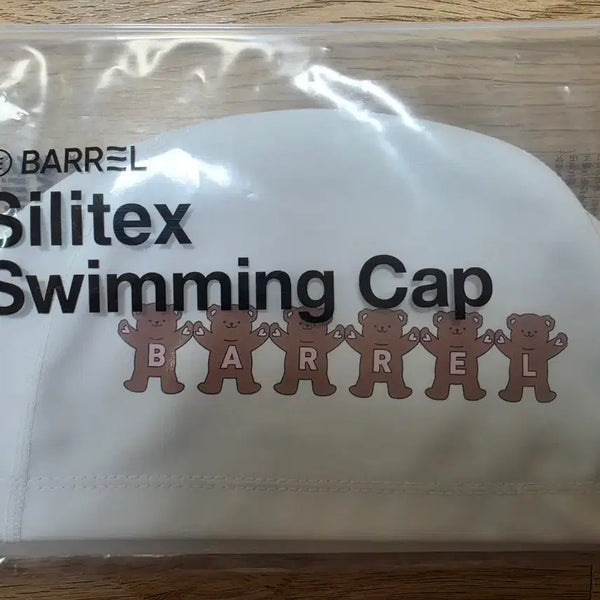[BUNJANG] Barrel Siltex Swim Cap Bundle Set / 배럴 실리텍스 수영모자 일괄