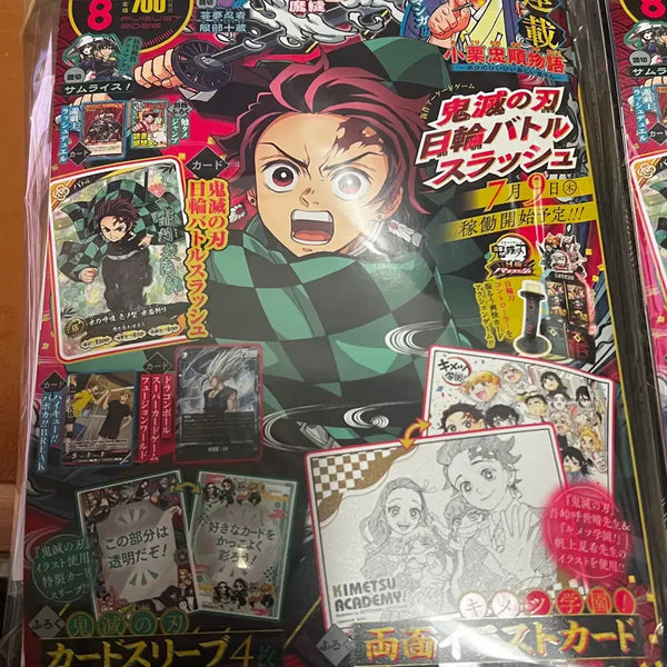 [BUNJANG] Shonen Jump August 2026 Issue (Sealed) with Demon Slayer Tanjiro, Haikyuu, Dragon Ball, Yu-Gi-Oh! Promo Cards & One Piece Booklet / 슈링크O 최강점프 2026년 8월호 미개봉. 귀칼 탄지로 프로모PR 카드 드래곤볼 카드