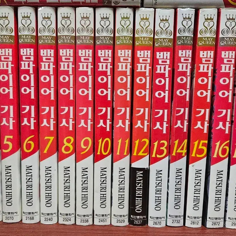 [BUNJANG] Vampire Knight Complete Manga Set Volumes 1-19 / 뱀파이어 기사1-19완 새책포함 소장용