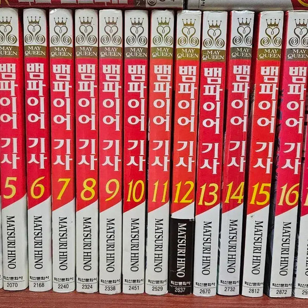 [BUNJANG] Vampire Knight Complete Manga Set Volumes 1-19 / 뱀파이어 기사1-19완 새책포함 소장용