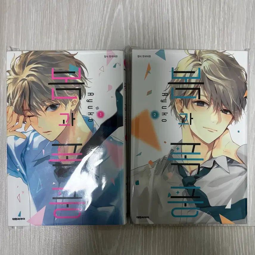[BUNJANG] Pure Love Spring and Storm Vol. 1-2 Manga Set / 순정만화 봄과 폭풍 1-2권 만화책 만화 전권 일괄 개봉 초판 판매 합니다.
