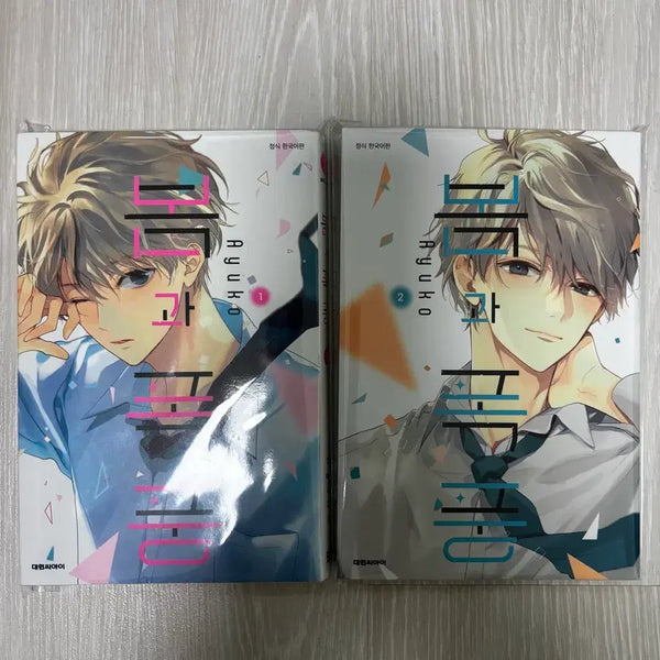 [BUNJANG] Pure Love Spring and Storm Vol. 1-2 Manga Set / 순정만화 봄과 폭풍 1-2권 만화책 만화 전권 일괄 개봉 초판 판매 합니다.