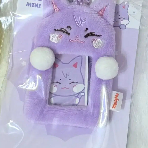 [BUNJANG] ATEEZ Aniteez Mini Photocard Holder San / 에이티즈 애니티즈 미니포토 홀더 산 산덕이