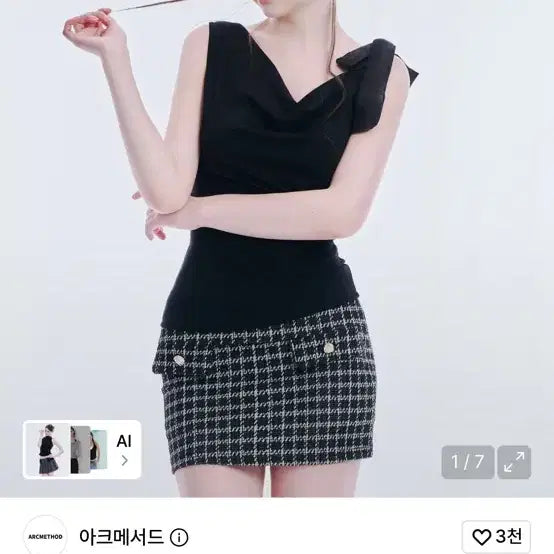 [BUNJANG] Acmedraw Drape Ribbon One Shoulder Top Black / (품절상품)아크메서드 드레이프 리본 원숄더 탑 (블랙)