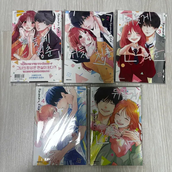 [BUNJANG] Late Spring (Jeongjeong Manhwa) Vol. 1-5 First Edition Set / 순정만화 뒤늦게 청춘 1-5권 초판 전권 일괄 만화책 만화 판매합니다.