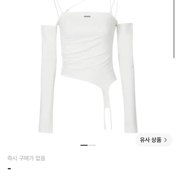 [BUNJANG] Bohemian Seoul Off-the-Shoulder Curved T-Shirt Ivory / 새상품/택) 보헤미안서울 오프숄더 커브드 티셔츠 아이보리