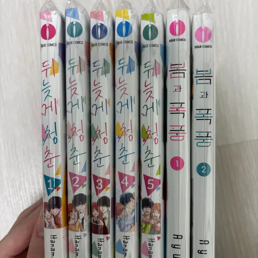 [BUNJANG] Pure Romance Manga Volume 1-5 & 1-2 Bundle Set / 순정만화 초판 만화책 초판 개봉 개별 일괄 판매합니다
