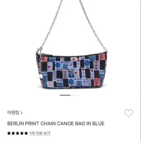 [BUNJANG] Matinkim Berlin Chain Bag Blue / 마뗑킴 베를린 체인 백 블루