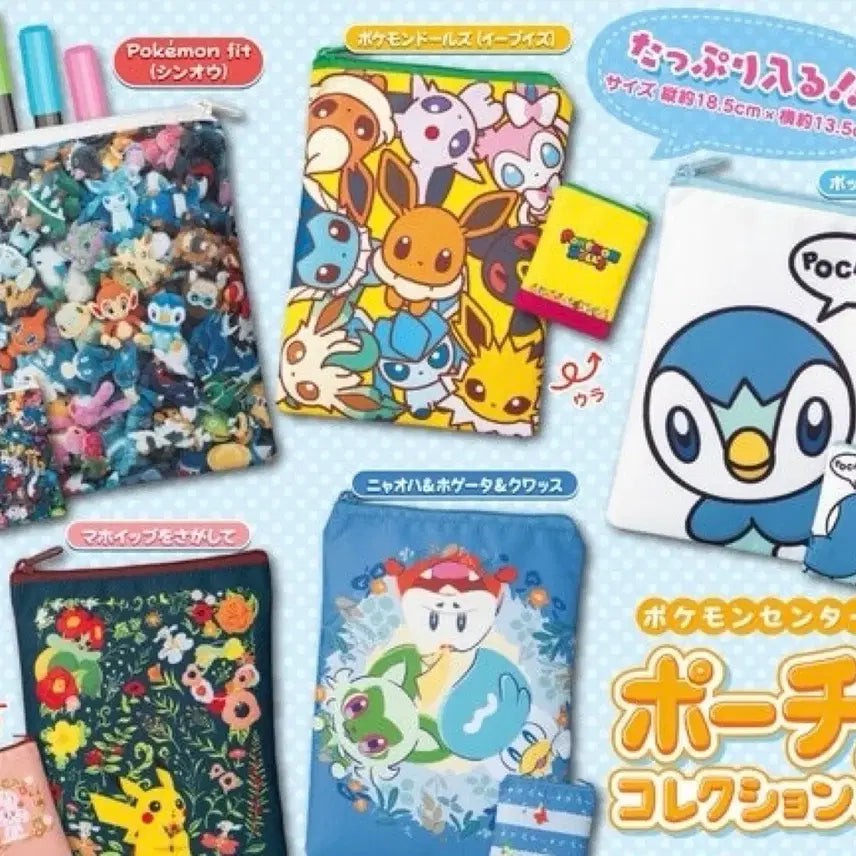 [BUNJANG] Pokemon Pouch Collection 3 Gacha Bundle Set / 일괄or개별) 포켓몬스터 팝업 파우치 컬렉션3 가챠