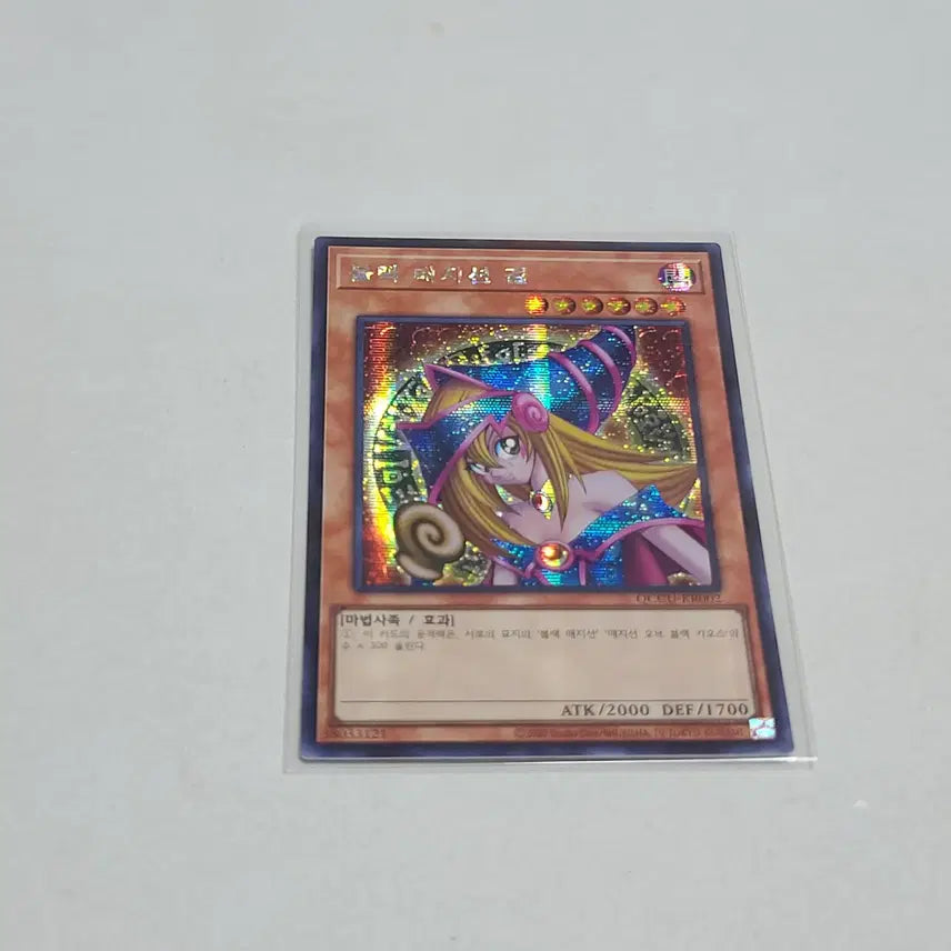 [BUNJANG] Yu-Gi-Oh! Black Magician Girl Secret Rare / 유희왕 블랙 매지션 걸 시크