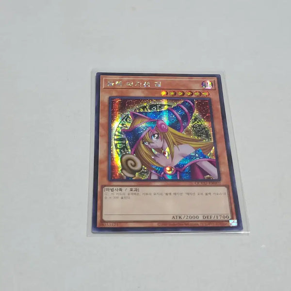 [BUNJANG] Yu-Gi-Oh! Black Magician Girl Secret Rare / 유희왕 블랙 매지션 걸 시크