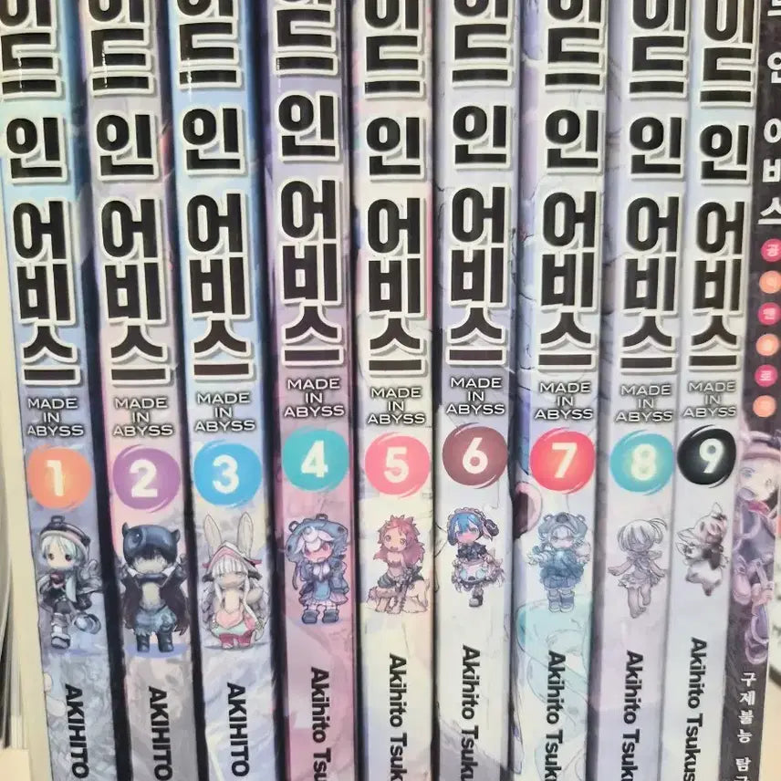 [BUNJANG] Made in Abyss Manga Vol. 1-9 + Official Absolgy / 메이드 인 어비스 만화책 1~9권+ 공식 앱솔로지