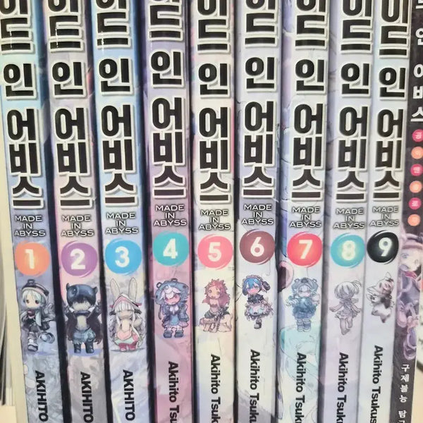 [BUNJANG] Made in Abyss Manga Vol. 1-9 + Official Absolgy / 메이드 인 어비스 만화책 1~9권+ 공식 앱솔로지