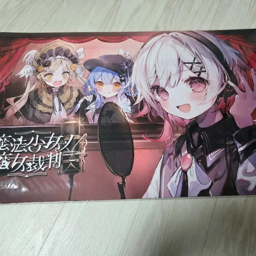 [BUNJANG] Mano Sabba Magical Girl Witch Trial Pop-up Store Limited Desk Mat / 마노사바 마법소녀의 마녀재판 팝업스토어 한정 데스크매트 / 장패드 / 플레이매트