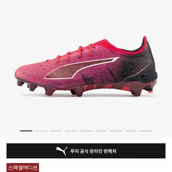 [BUNJANG] Puma Ultra 6 Ultimate FG Limited Edition Soccer Cleats / 푸마 울트라 6 얼티메이트 280 fg 한정판