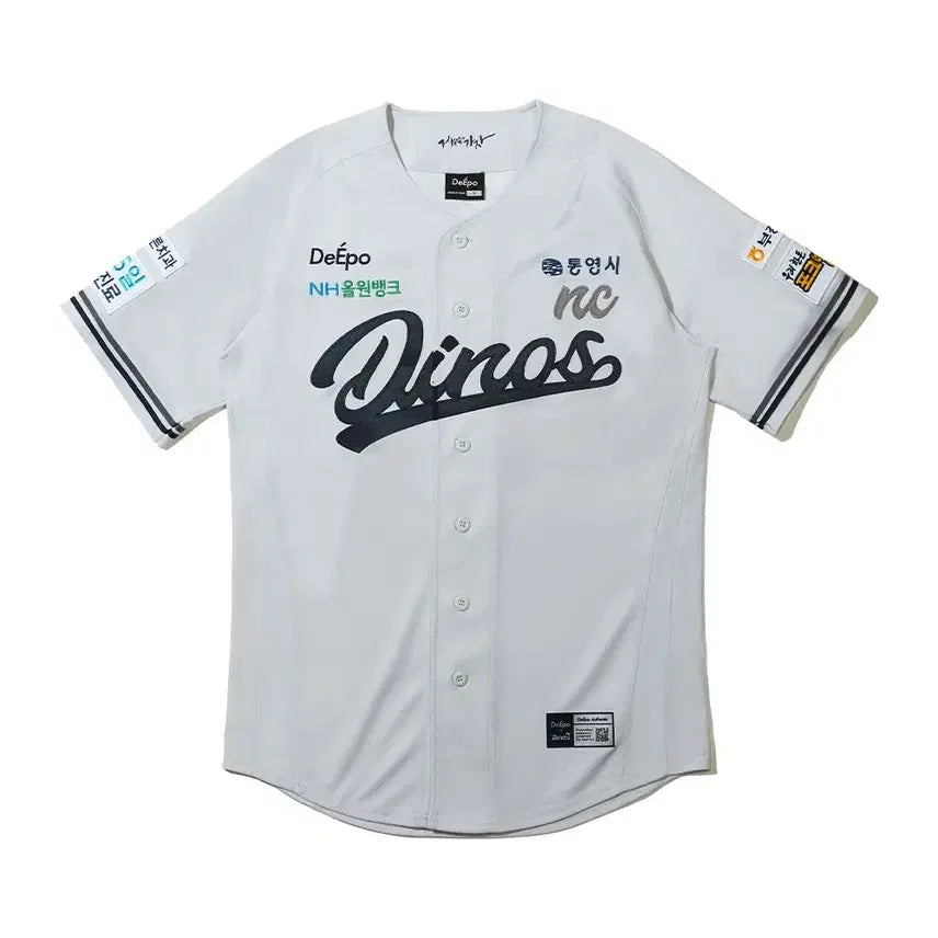 [BUNJANG] NC Dinos Baseball Jersey 120 (4XL) / NC디에포 120사이즈(4XL) 판매 또는 교환