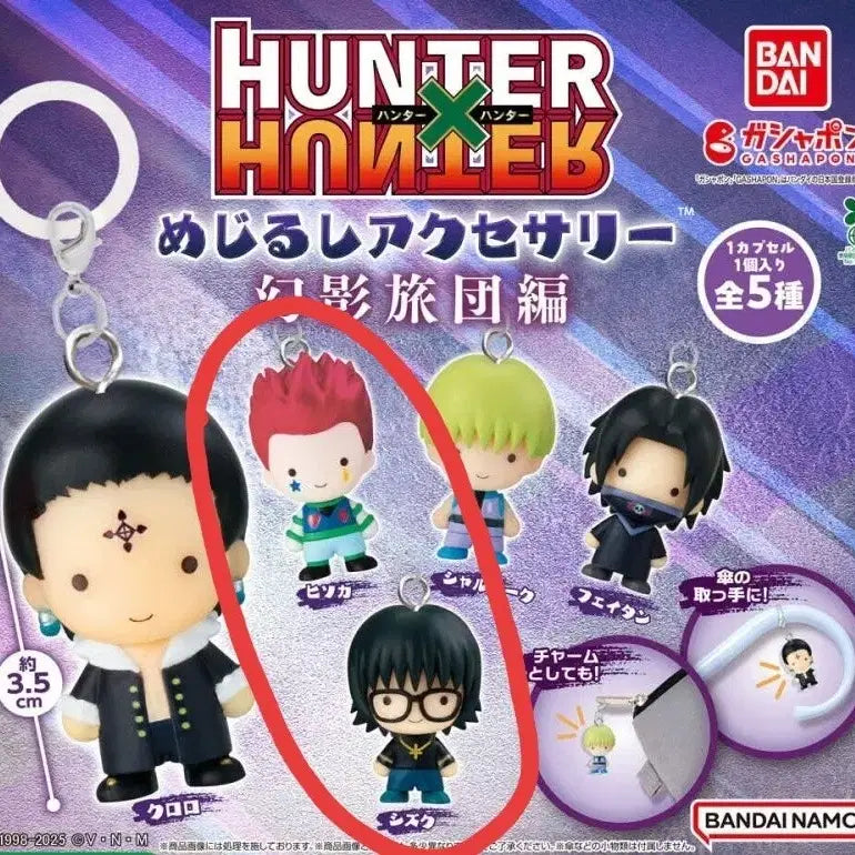 [BUNJANG] Hunter x Hunter Phantom Troupe Hisoka & Shizuku Mark / [히소카 + 시즈크] 헌터헌터 환영여단 메지루시