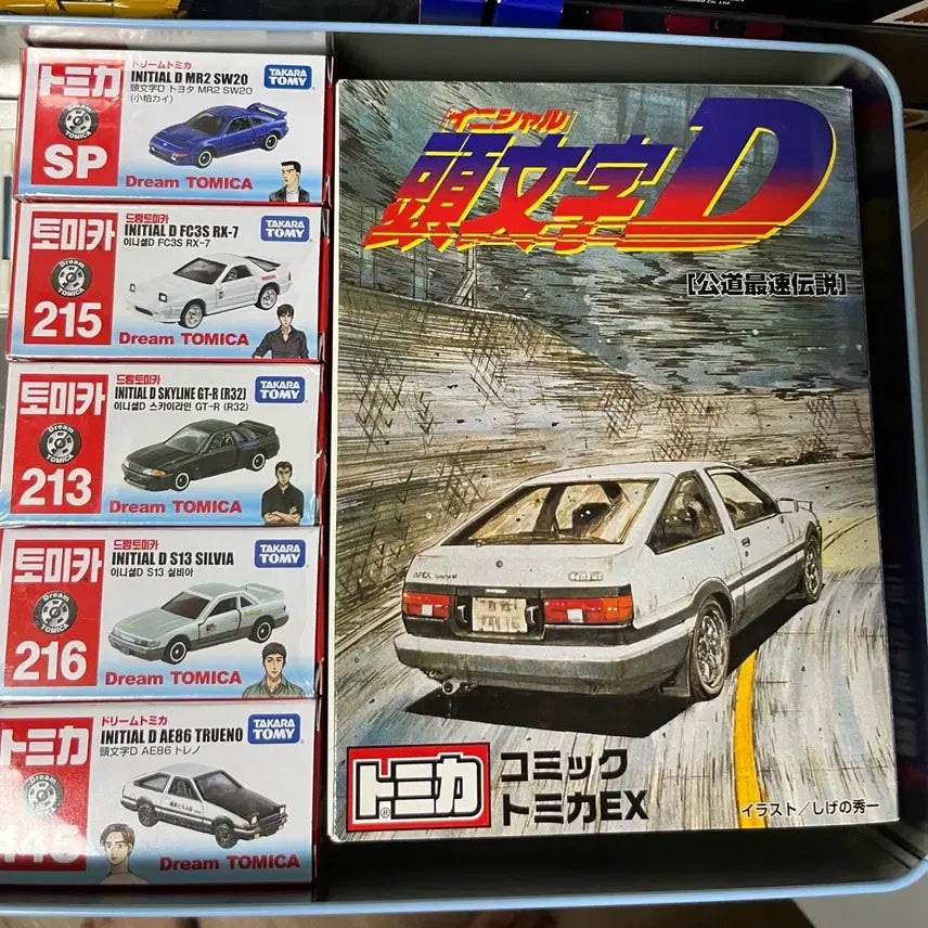 [BUNJANG] Initial D Tomica Car Collection / 이니셜d 토미카 판매합니다