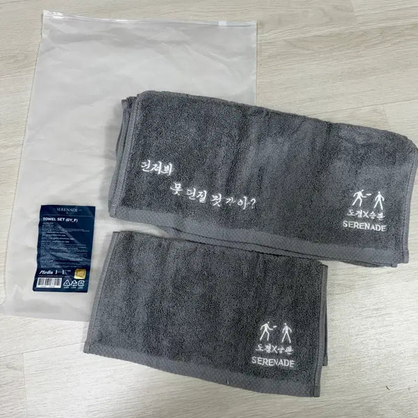 [BUNJANG] SEVENTEEN Dokyeom & Seungwan Towel Set / 세븐틴 도겸&승관 수건 세트