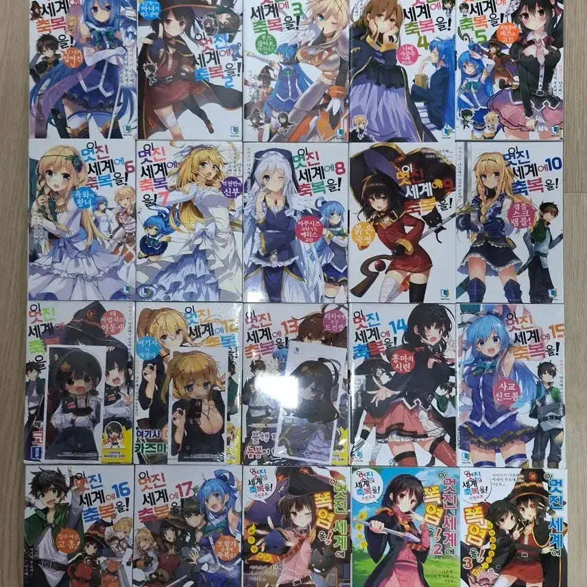 [BUNJANG] KonoSuba: God's Blessing on This Wonderful World! Volumes 1-17 + Explosion on This Wonderful World! Volumes 1-3 (Complete) / 이 멋진 세계에 축복을 1-17권 + 폭염 1-3권(완)