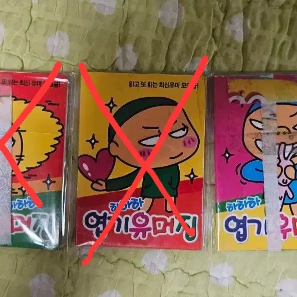 [BUNJANG] Funny Joke Book Mini Book / 하하하 엽기유머집 - 문구점 미니책